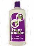 שמפו לכלבים וחתולים  500 מל