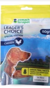 חטיפי בשר לכלב לידר צויס טבעות עוף 80 גרם-מבצע 5 יח' ב 50 ש"ח!